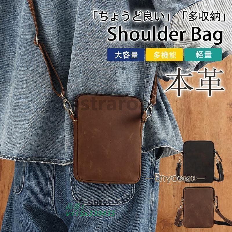 ショルダーバッグ メンズ スマホバック 牛革 。 ミニショルダー スマホ