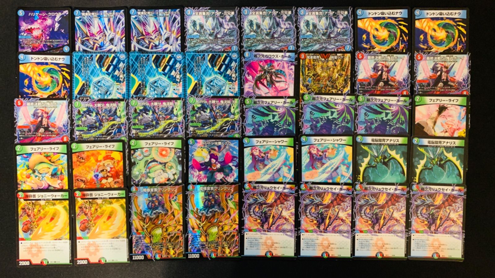 デュエルマスターズ DMBD13 クロニクル 最終決戦デッキ 覚醒流星譚 DMBD-13 デュエル・マスターズTCG クロニクル最終決戦デッキ