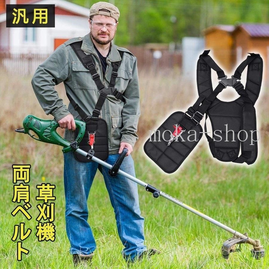 共立 エコー 背負い 草刈り機 草刈機 刈払機 ATR 251 GL 中古 一