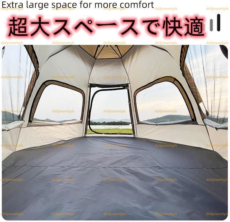 3~4人用 簡単設営