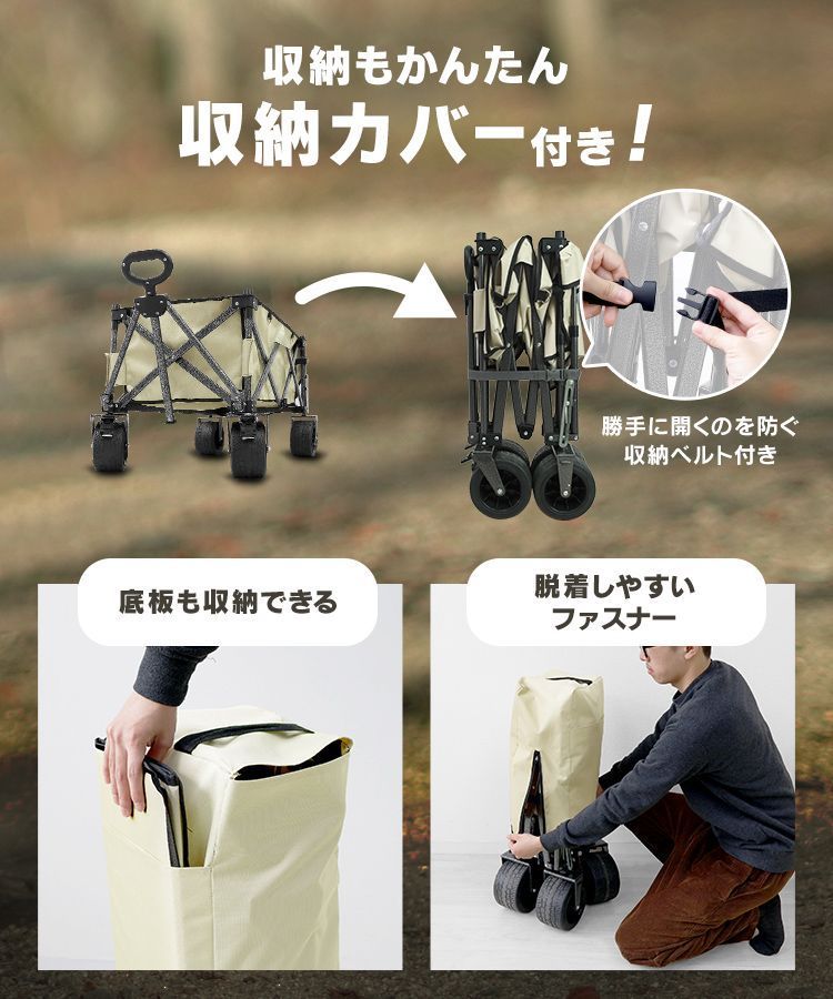 洗える