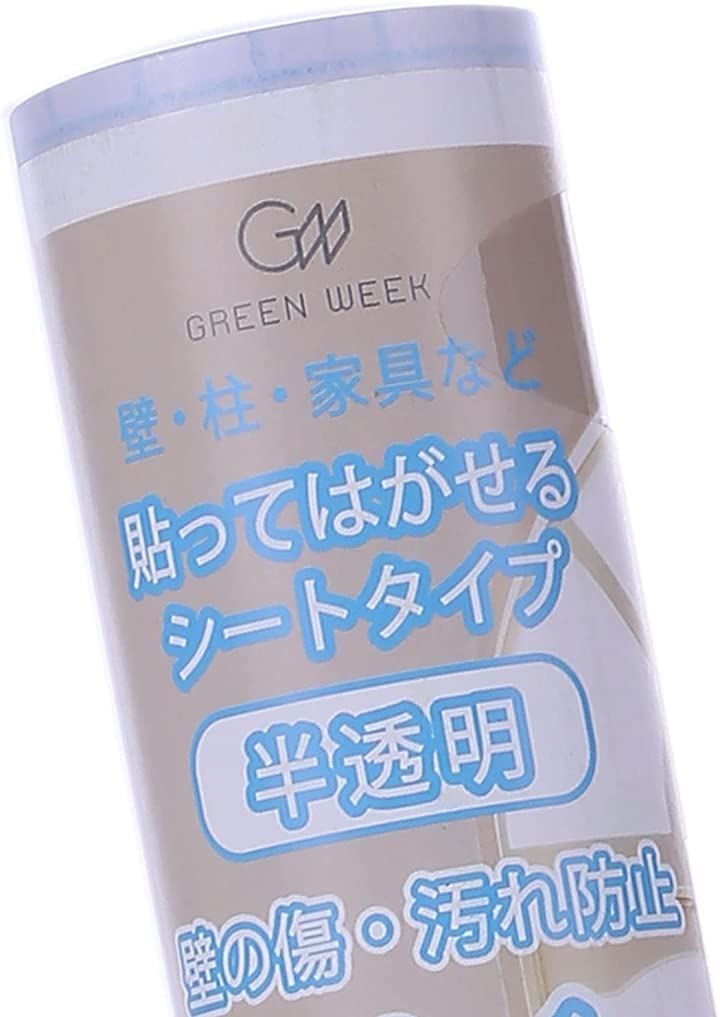 半透明