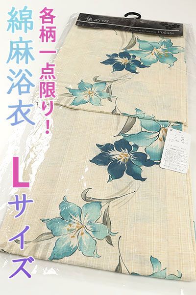 sa3294 レディース プレタ 仕立上がり 浴衣 綿麻160～170cm 百合