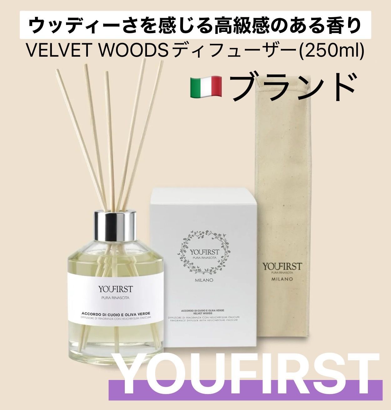 Amazon | YOUFIRST ユーファースト 香水 VELVET WOODS