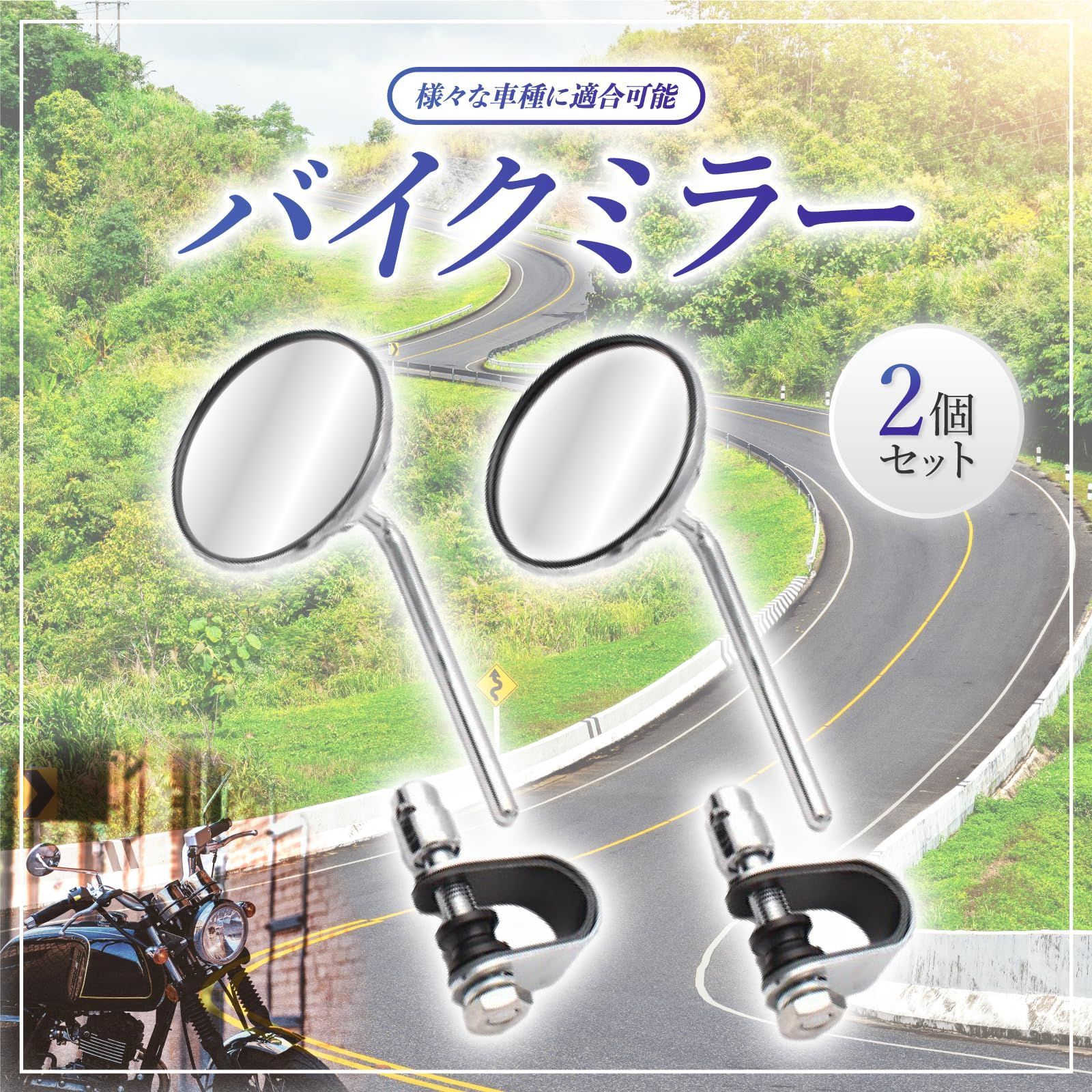 【人気商品】CB400 ハーレー DRAGSTAR250/400 ゼファー TW200/225 SR400/500 ドレスアップ 旧車 カスタム ミラー 丸型 バブ 左右セット ３インチ クローム メッキ 等 スチール ランドミラー 汎用 (ブラック) クラン