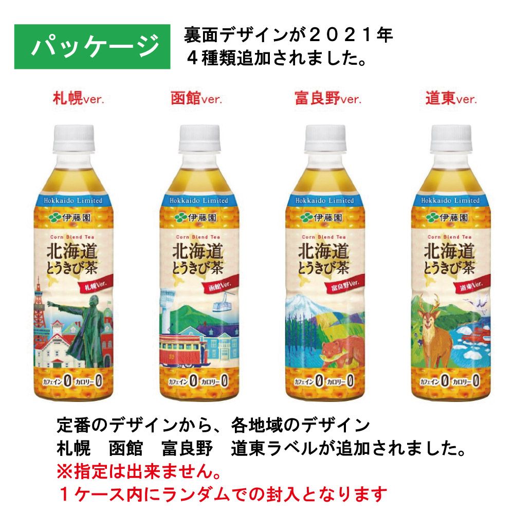 カフェインレス カロリーゼロ