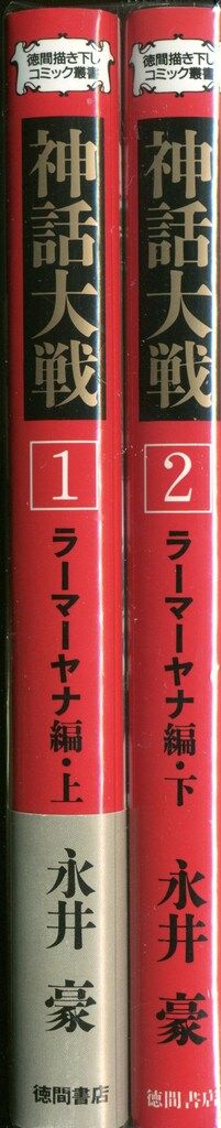 式日('00徳間書店) THE ART OF HOLMES 名探偵ホームズ 徳間書店 - メルカリ