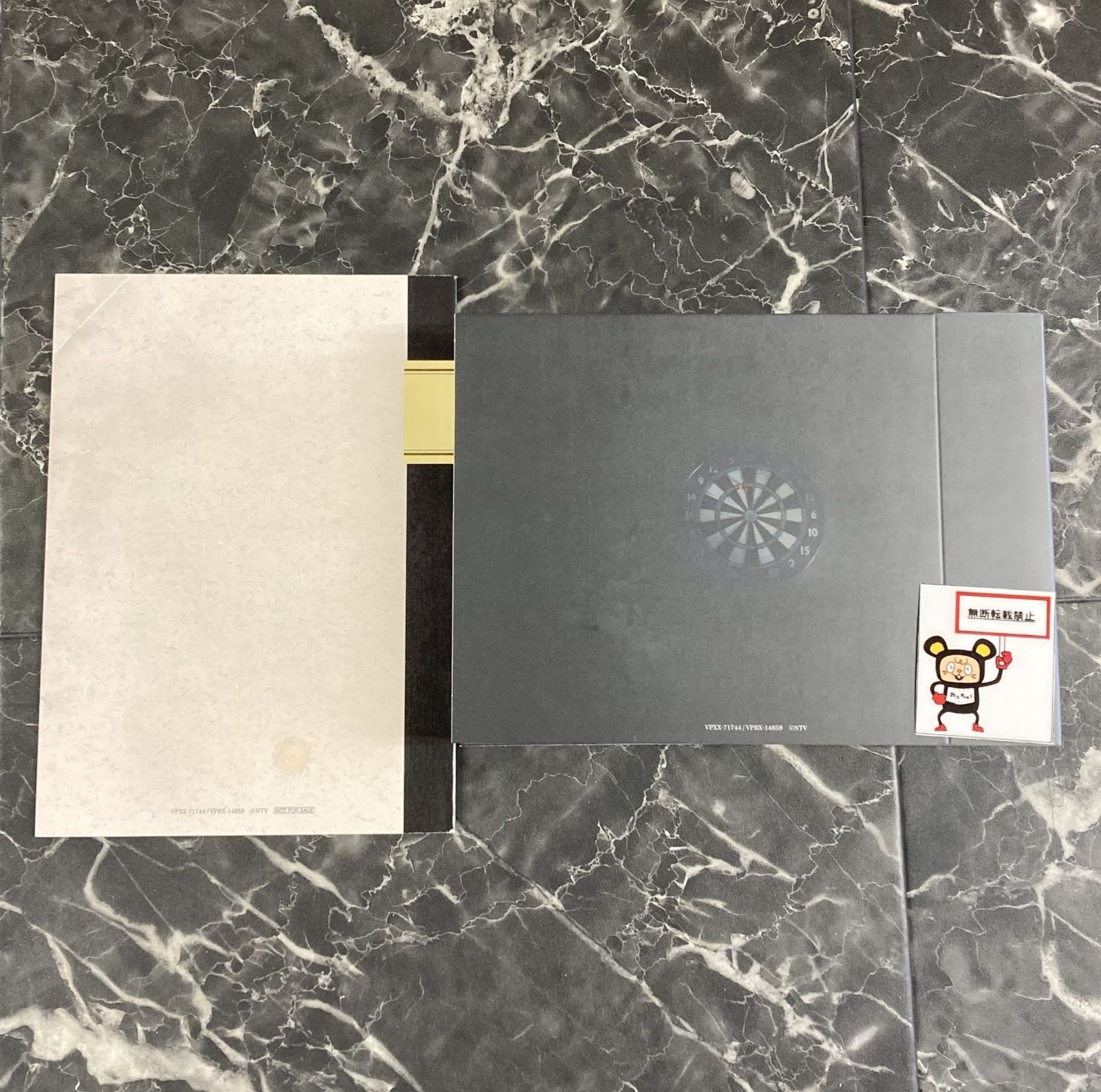 04. あなたの番です DVD BOX - メルカリ