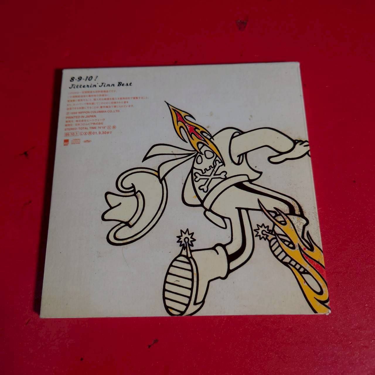 【未開封】 JITTERIN'JINN　here,rattler,here! Amazon.co.jp: here,rattler,here - JITTERIN' JINN: ミュージック