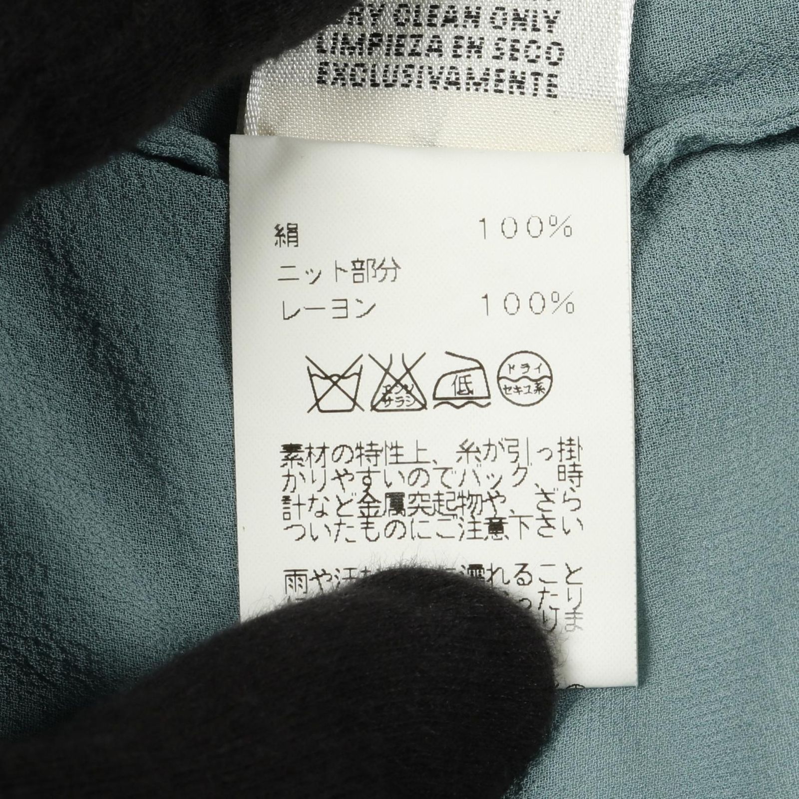 エルメス HERMES ブルゾン ギャザーネック シフォン ライトブルー シルク ブルゾン レディース Used A GULLKHAN_COM