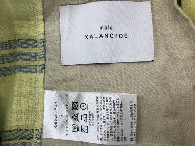 44832653