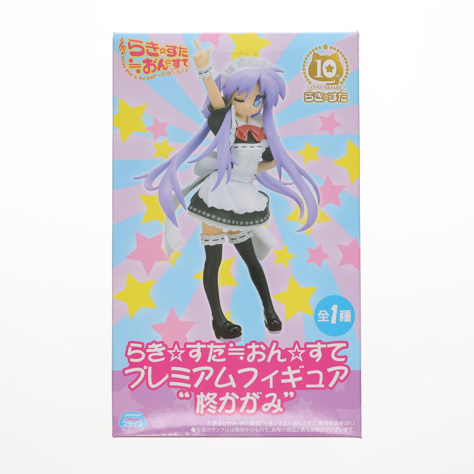 柊かがみ(ひいらぎかがみ) らき☆すた≒おん☆すて プレミアム