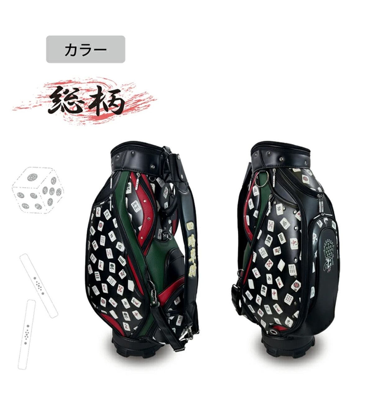 バッグ リンクス