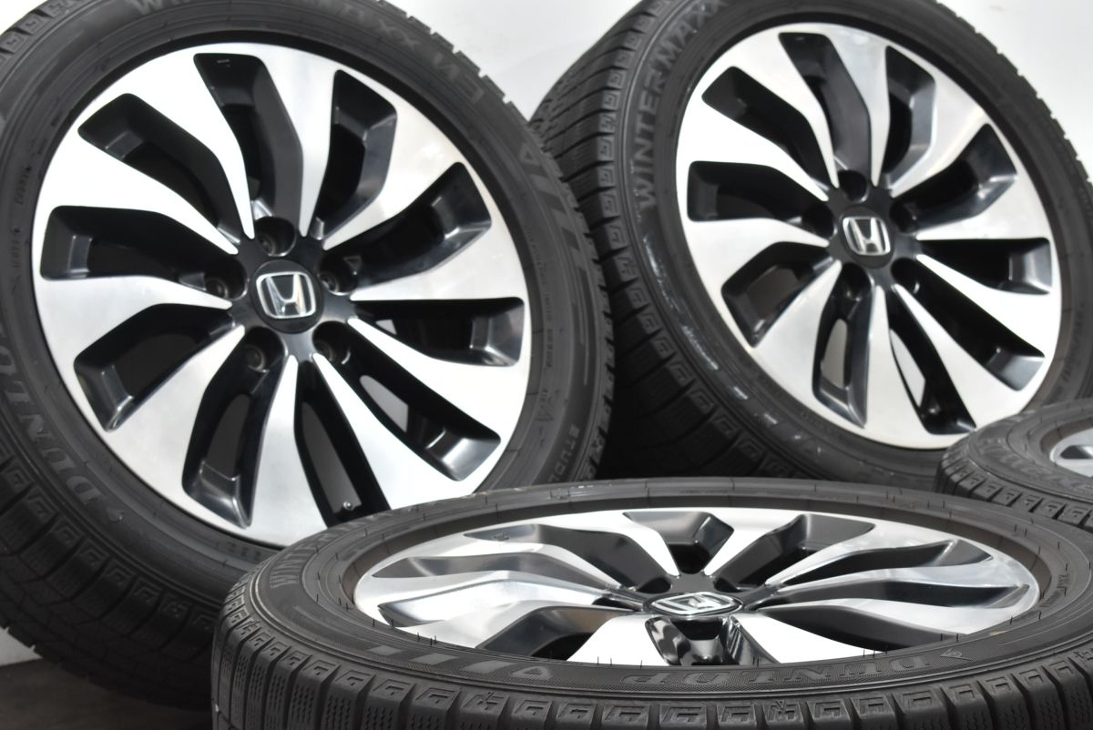 17in 7.5J