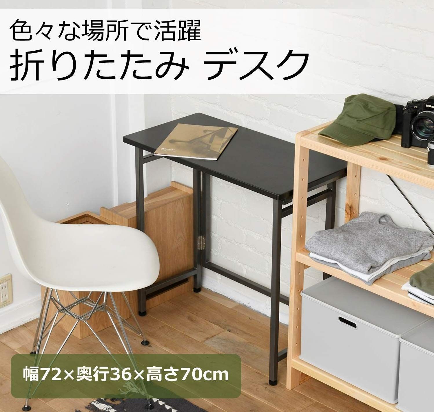 コンパクト