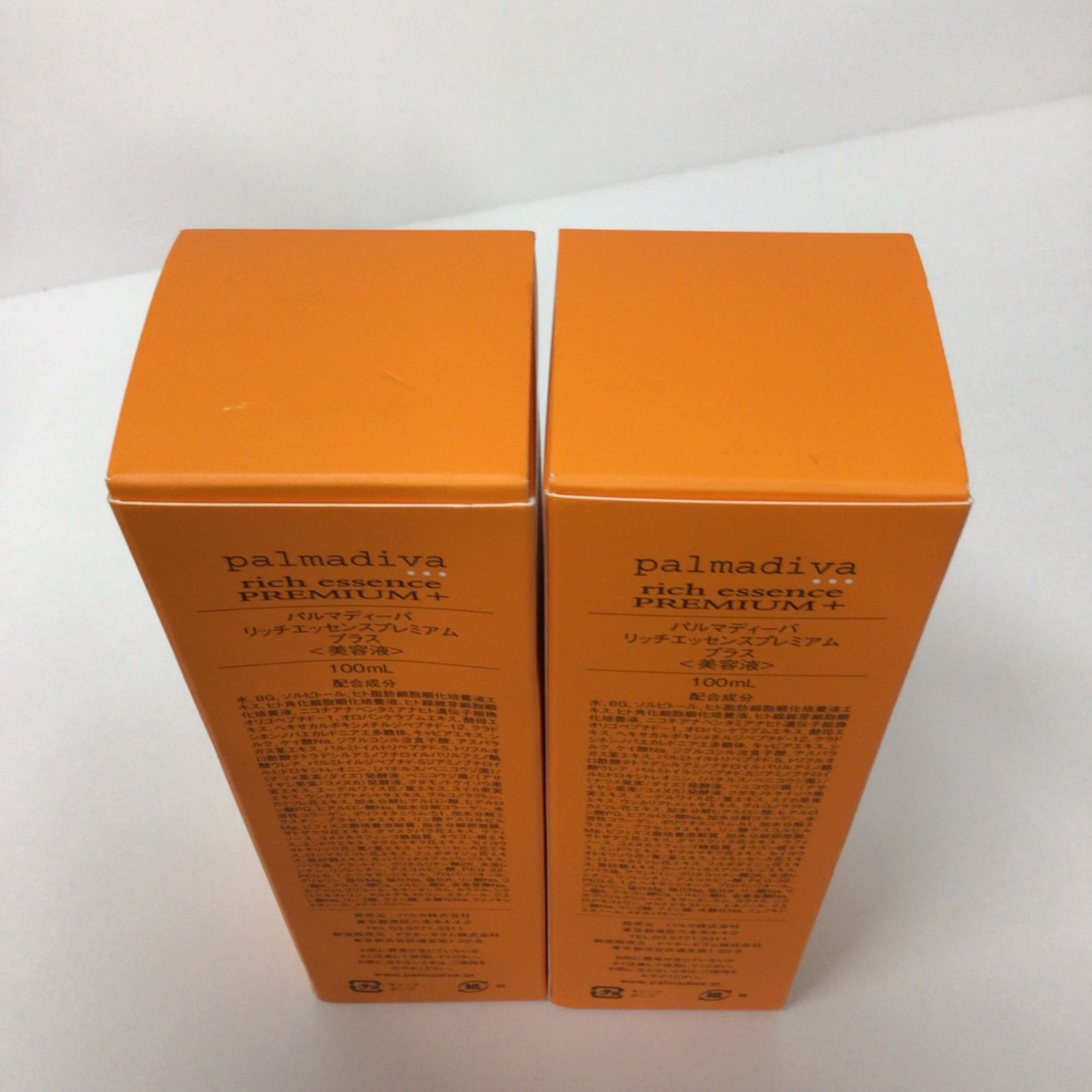 palmadiva リッチエッセンス ゴールド セット新品未使用