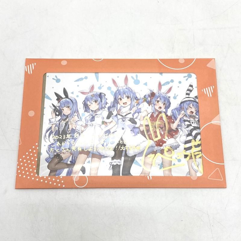 中古】兎田ぺこら 直筆サイン＆箔押し複製メッセージ入りポスト