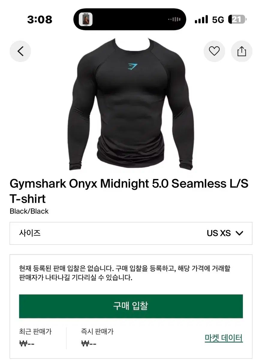 新品) ジムシャーク オニキス Onyx 5 0 ロングスリーブ large