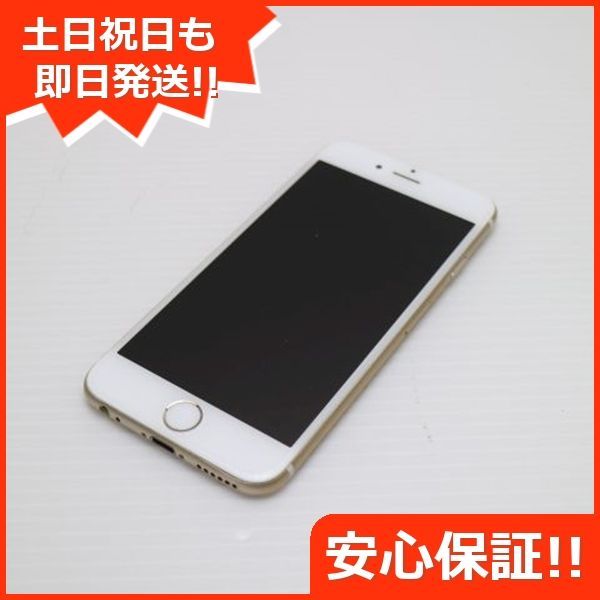 美品 DoCoMo iPhone6 64GB ゴールド 即日発送 スマホ Apple DoCoMo 本体 白ロム 土日祝発送OK 06000 -  メルカリ