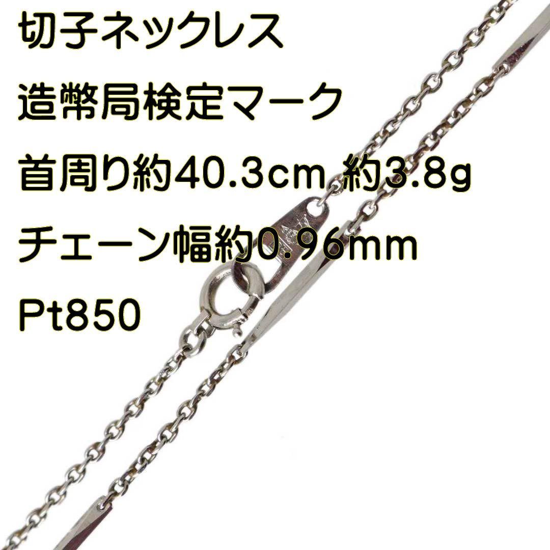 楽天市場】【中古】 切子 オーロラ子持ち チェーンネックレス