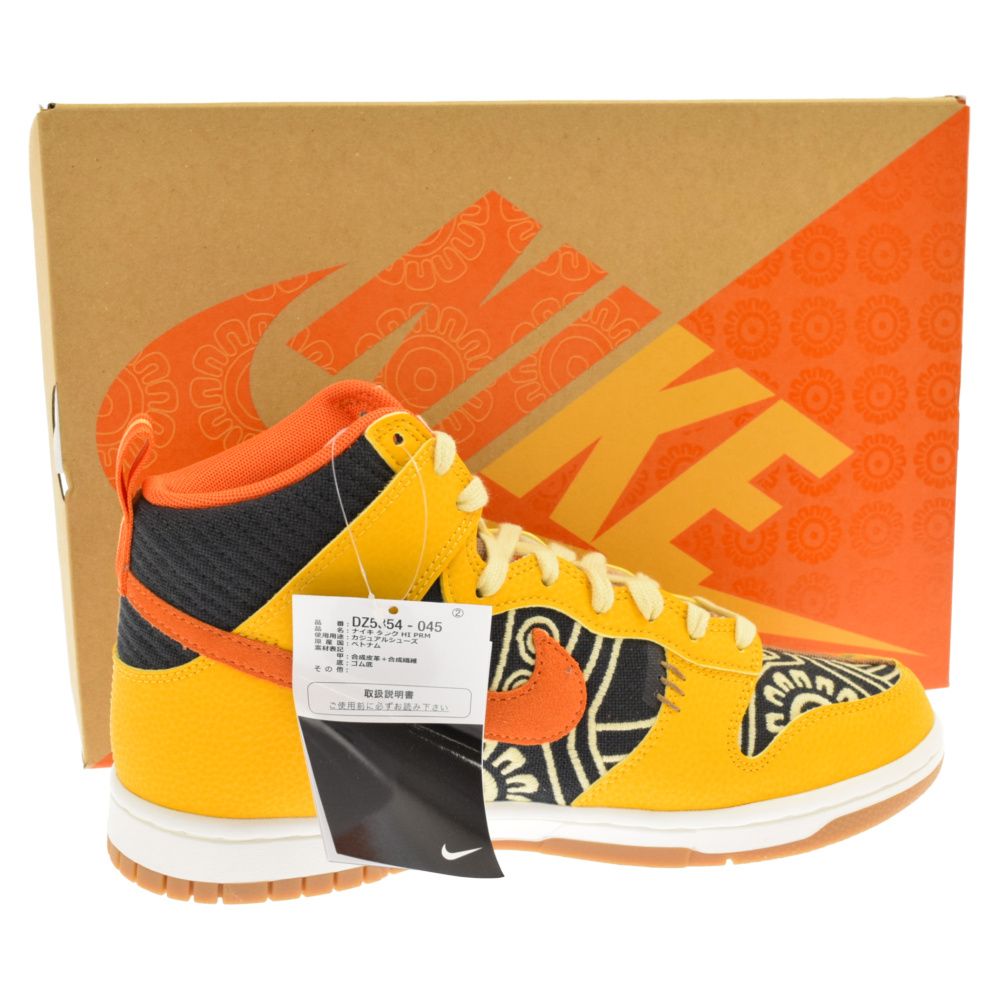 NIKE (ナイキ) DUNK HI PRM SOMOS FAMILIA DIA DE MUERTOS ダンク ハイ