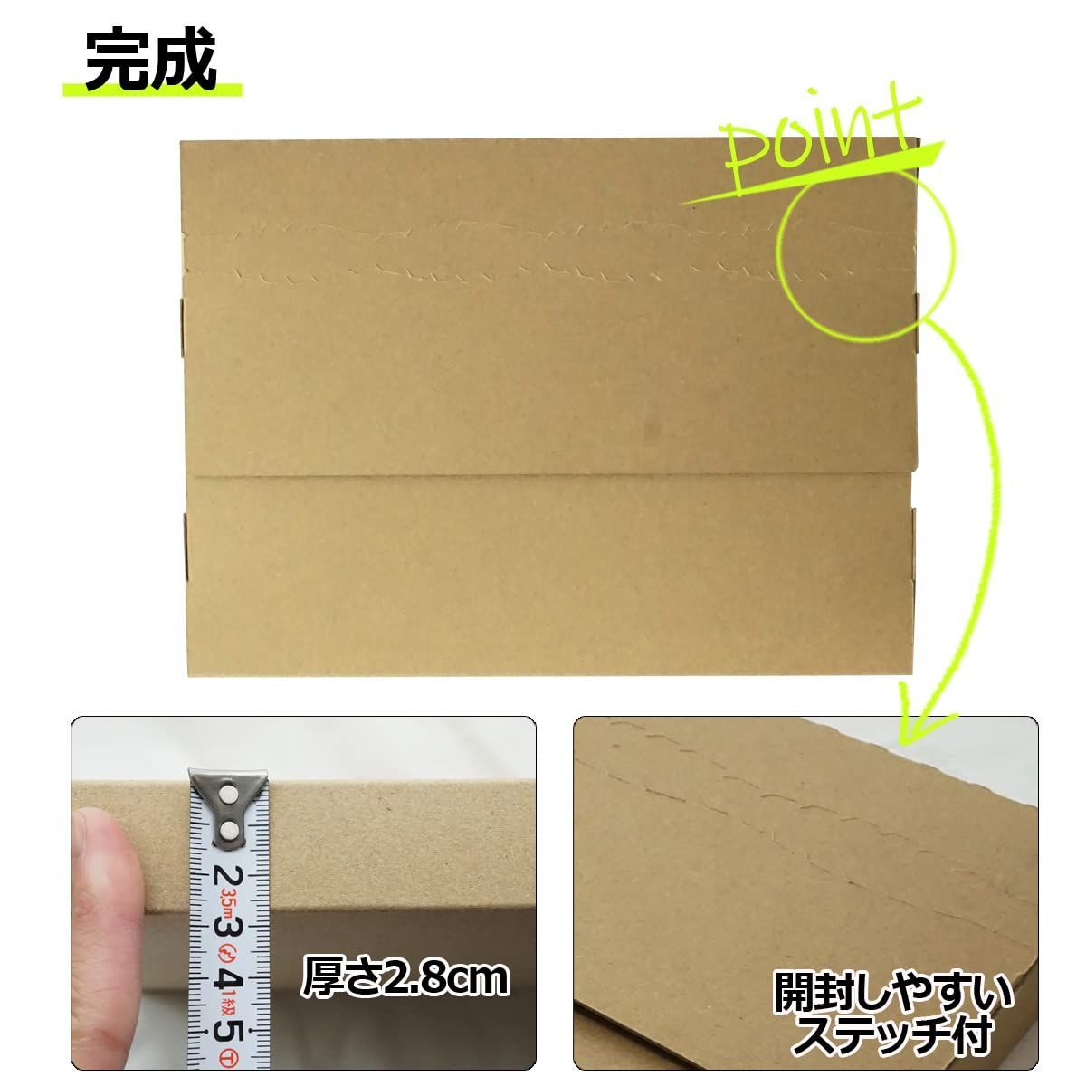✾265 ネコポス 厚さ3cm に最適なA4ダンボール箱 150枚セット