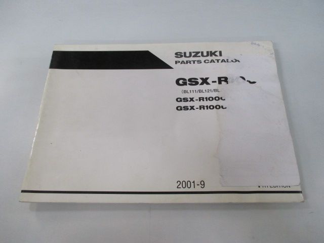 GSX-R1000　サービスマニュアル　パーツカタログ