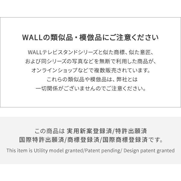 背面収納