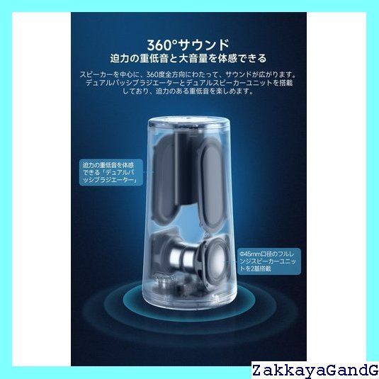 ワイヤレススピーカー