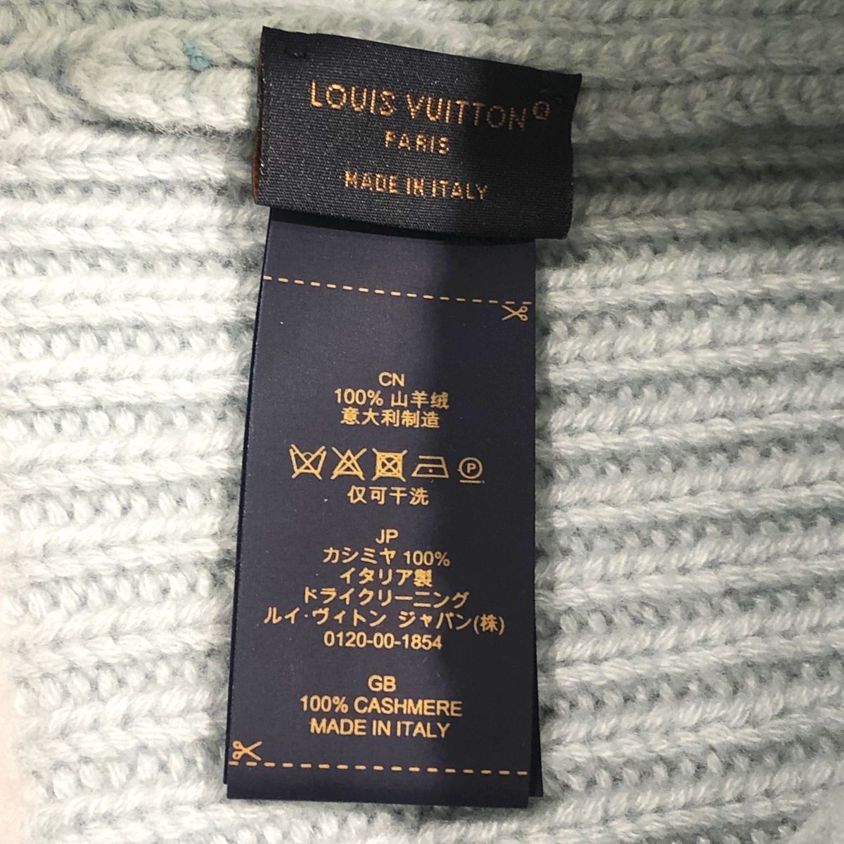 中古】 LOUIS VUITTON ルイ・ヴィトン ビーニー・LV アヘッド M78118