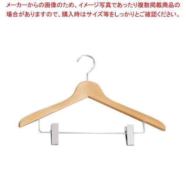 木製 ロッキー20 ハンガー クリップ付