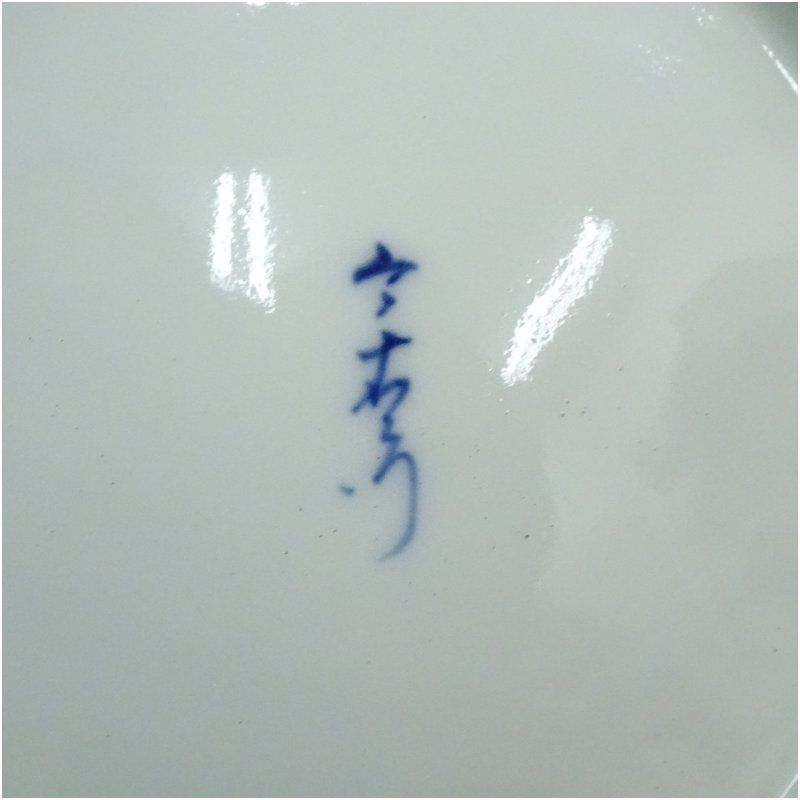 有田焼 今泉今右衛門造 錦花絵花瓶 花器 おしゃれ かわいい アンティーク フラワーベース 華道 華道具 茶道具 茶道 生花 花入れ NEXPOTALLINN_EU