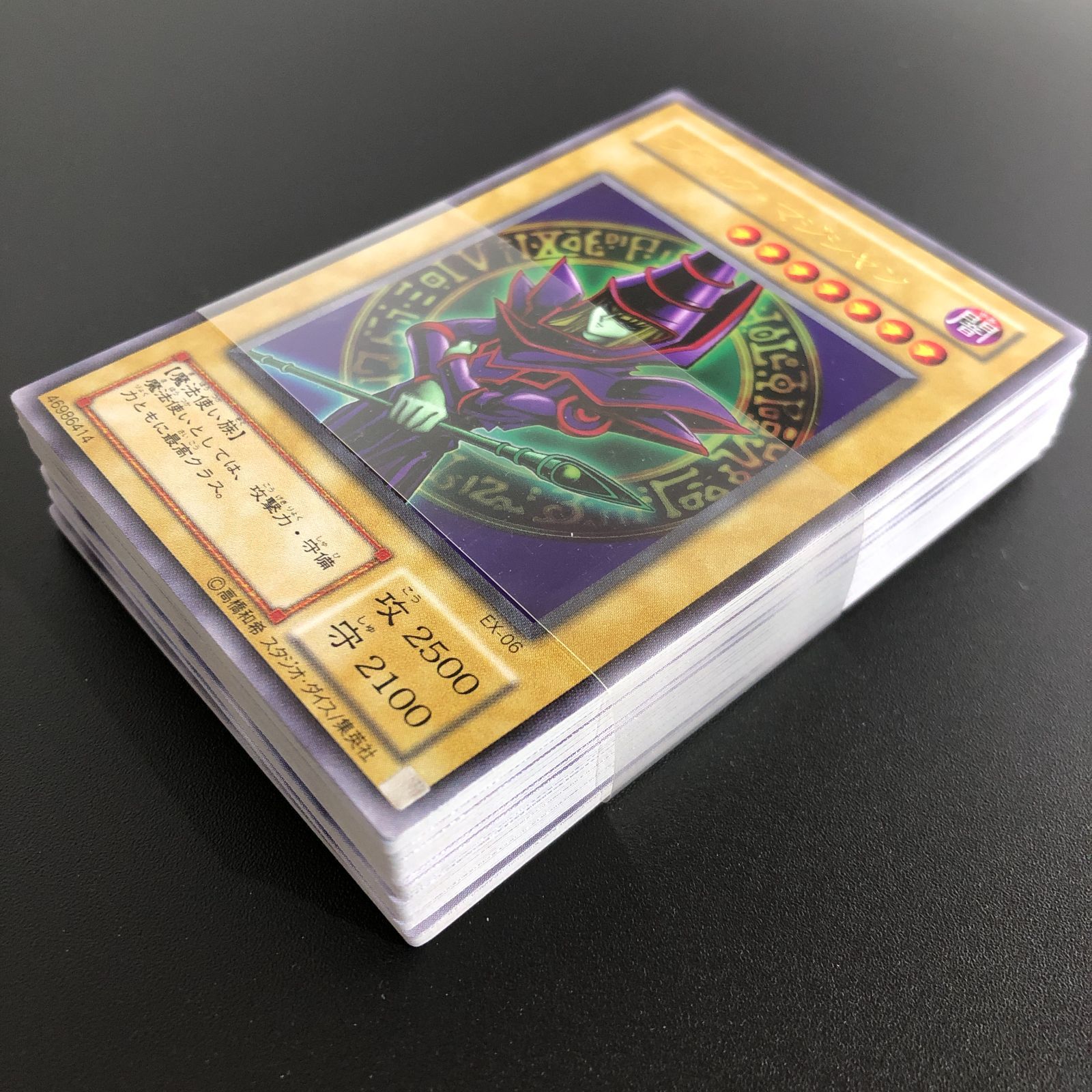城東49-087】遊戯王デュエルマスターズ EX-R 二人対戦用構築済