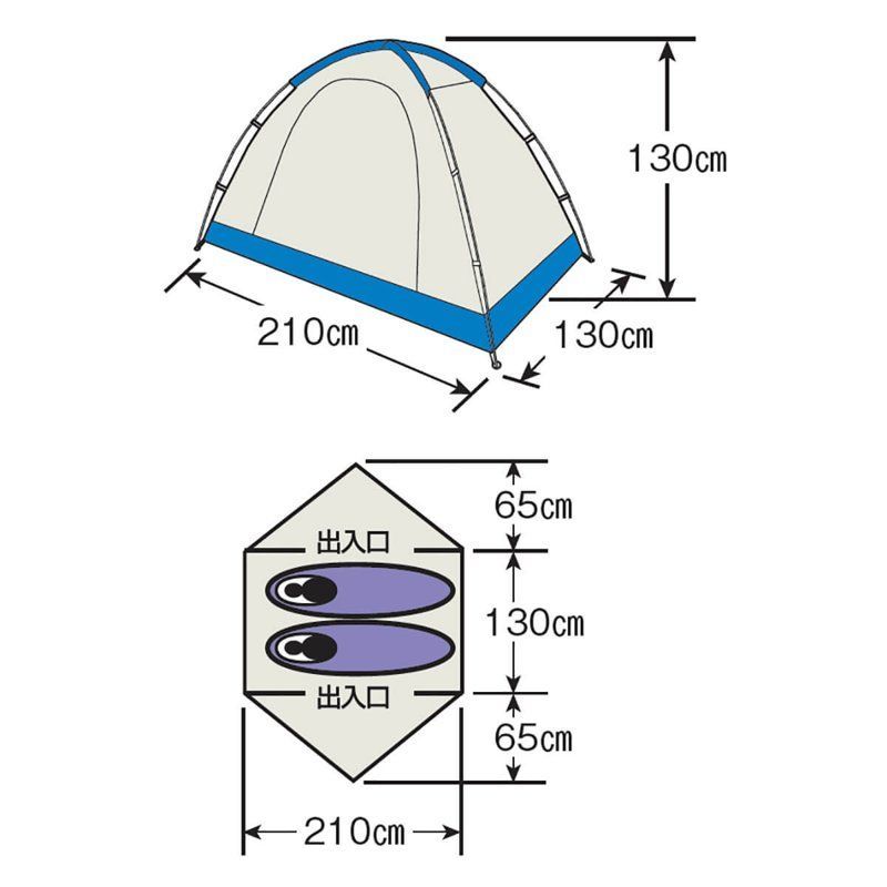 キャプテンスタッグ リベロツーリングテントUV〈2人用〉 - テント・タープ