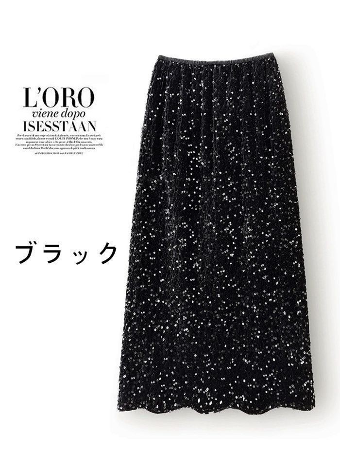 新品 スカート タイトスカート スパンコール ベロアスカート