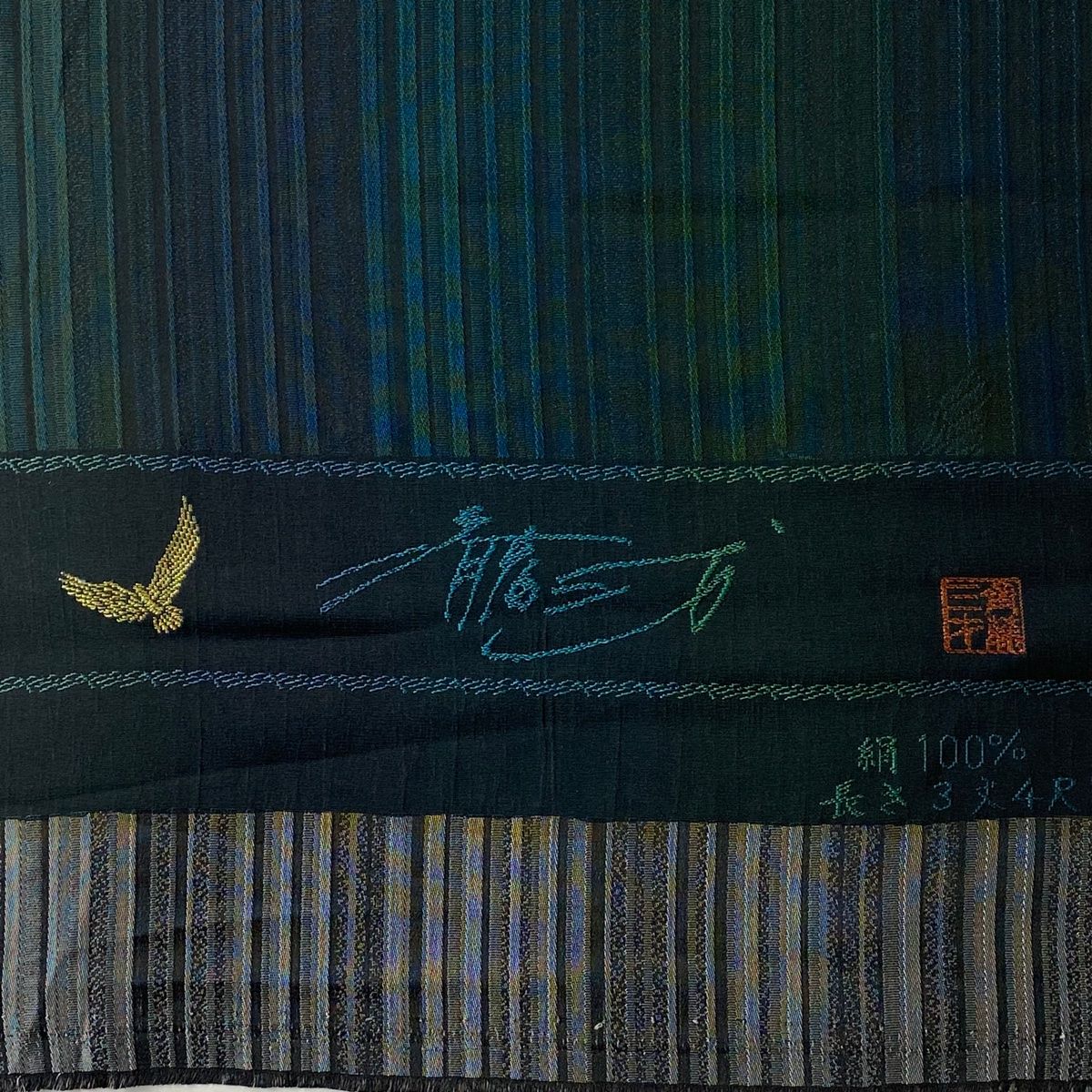 鳥