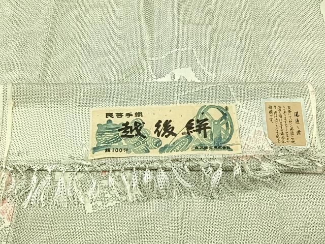 平和屋着物▽上質な紬　単衣　越後絣　反端付き　正絹　逸品　AABC2234jh 平和屋着物▽上質な紬 単衣 越後絣 反端付き 正絹 逸品 AABC2234jh
