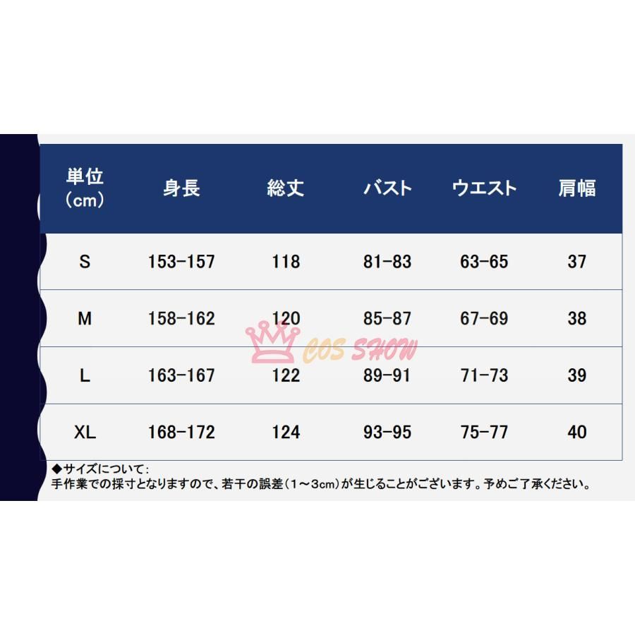 髪飾り付き