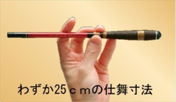 宇崎日新 精魂 たなごこころ 軟調 8尺 2414 - メルカリ