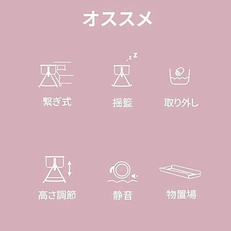 ベビーベッド 添い寝