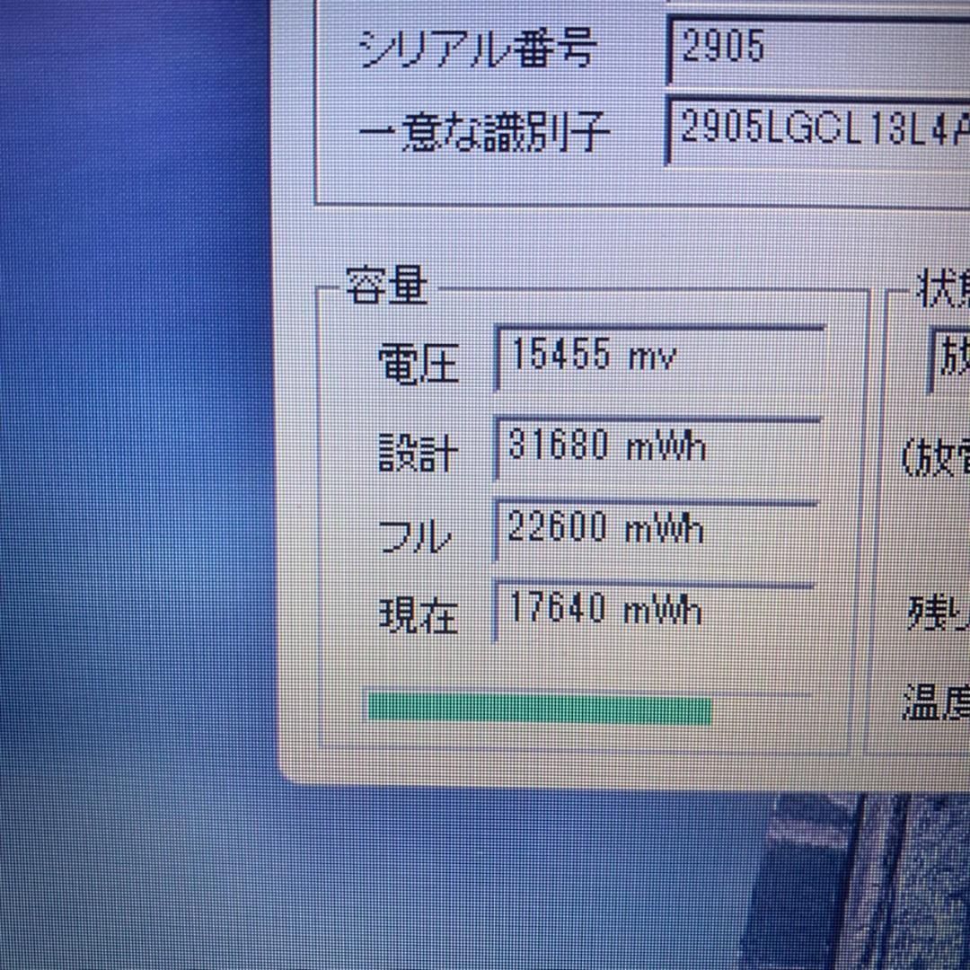 NPh2206L 初期設定済　最新オフィス2024ワード・エクセルすぐつかえます NPh2206L 初期設定済 最新オフィス2024ワード・エクセルすぐ