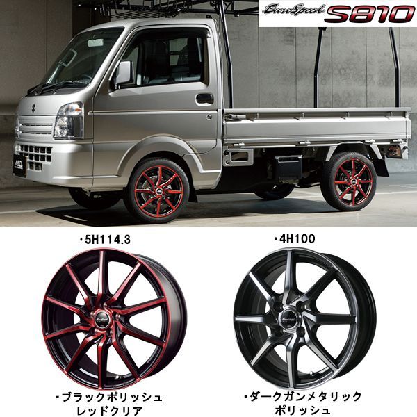 エブリィバン NVAN 12インチ アルミホイール 4穴100 MIDホイール S810 4.00BB 43 1本