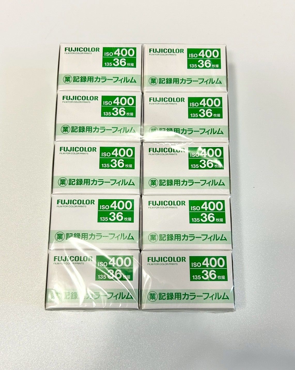 未開封 FUJICOLOR フジカラー 記録用 カラーフィルム ISO400 36枚撮 10個セット