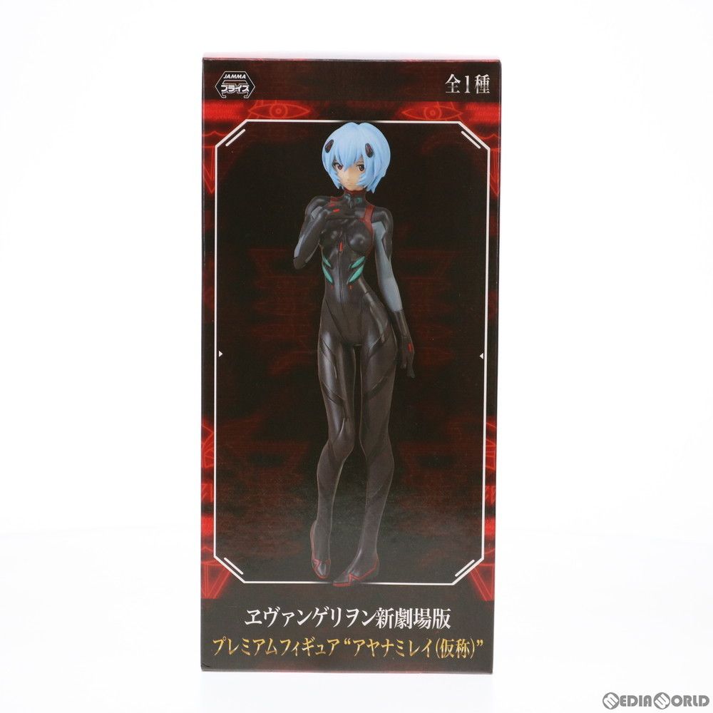 ヱヴァンゲリヲン新劇場版：Q アヤナミレイ（仮称）フィギュア Amazon.co.jp: ヱヴァンゲリヲン新劇場版:Q アヤナミレイ (仮称