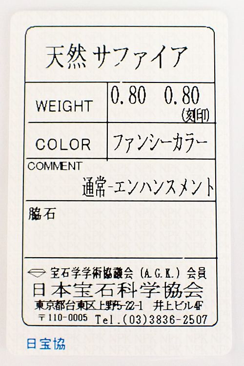 サファイア ピアス K18ホワイトゴールド チェーン ドロップ 雫 しずく  