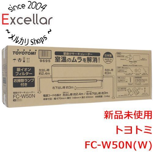 bn 10 TOYOTOMI 壁掛けサーキュレーター FC-W50N W ホワイト