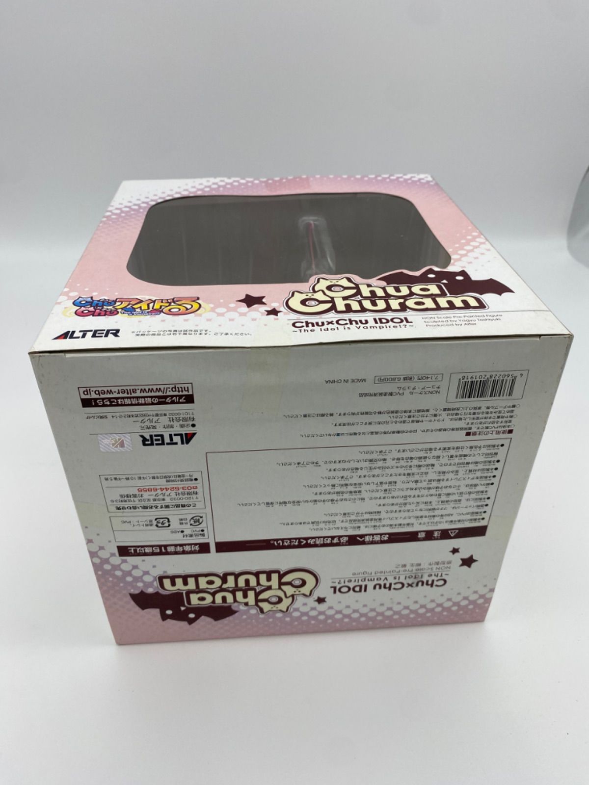 チューア・チュラム 塗装済み完成品フィギュア ALTER - メルカリ