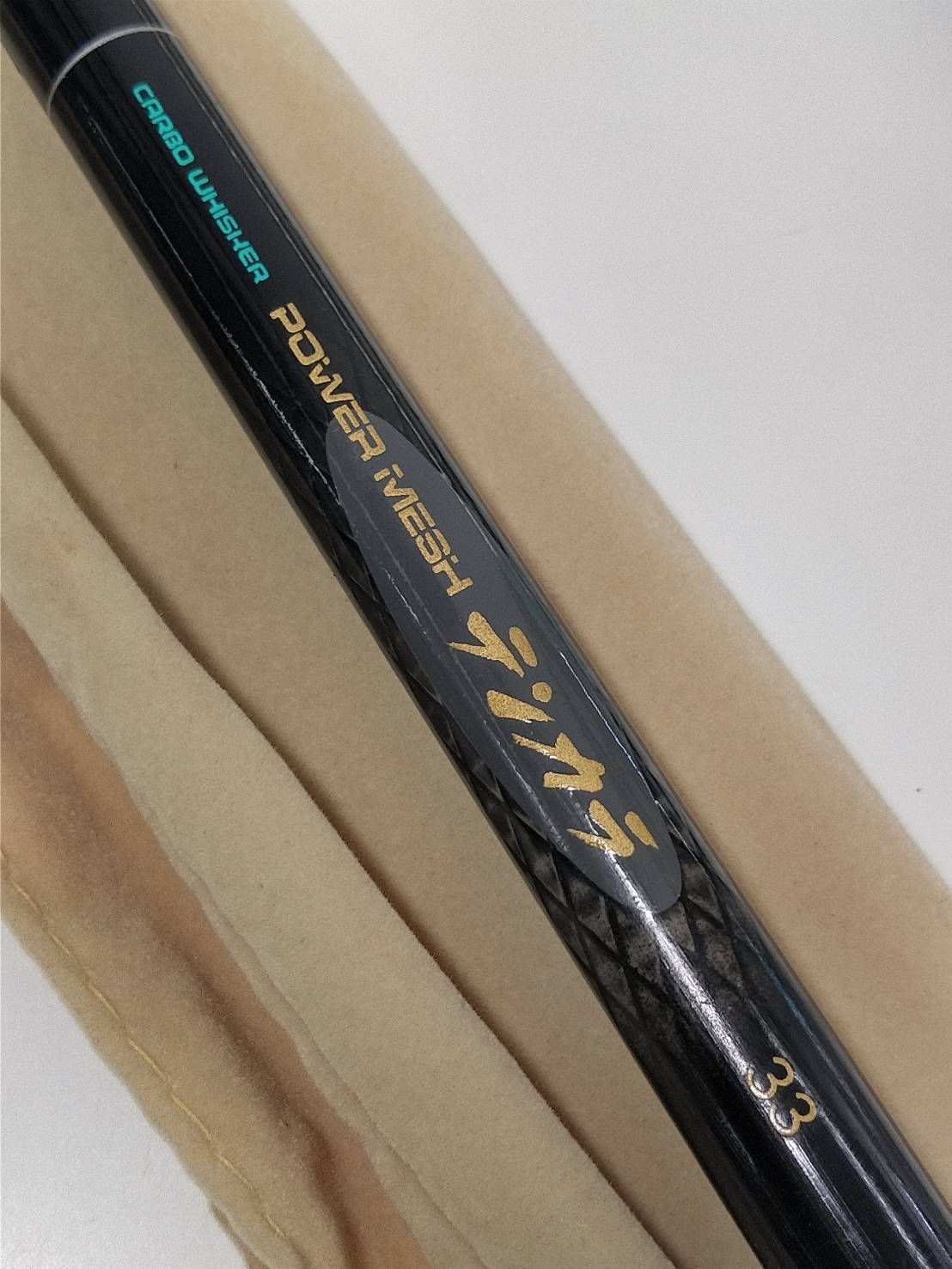 良品 竿昭作 真鮒竿 ソリッド穂先付 15尺 渓流竿 和竿 竹竿 タナゴ竿