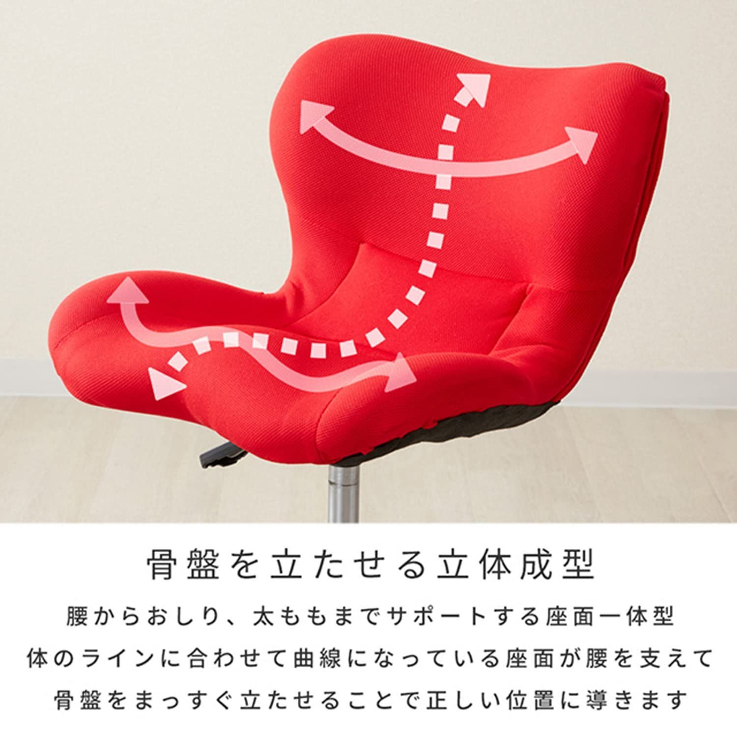 在庫セール ピアノ バランスチェア イス 椅子 子ども用 子供 仕事用 pc ダイニング オフィス 疲れない テレワーク 黒 事務用 回転 腰痛対策 骨盤矯正 姿勢矯正 SFC-BK メッシュ コンパクト デスクチェア スリムフィットチェア ドウシシャ