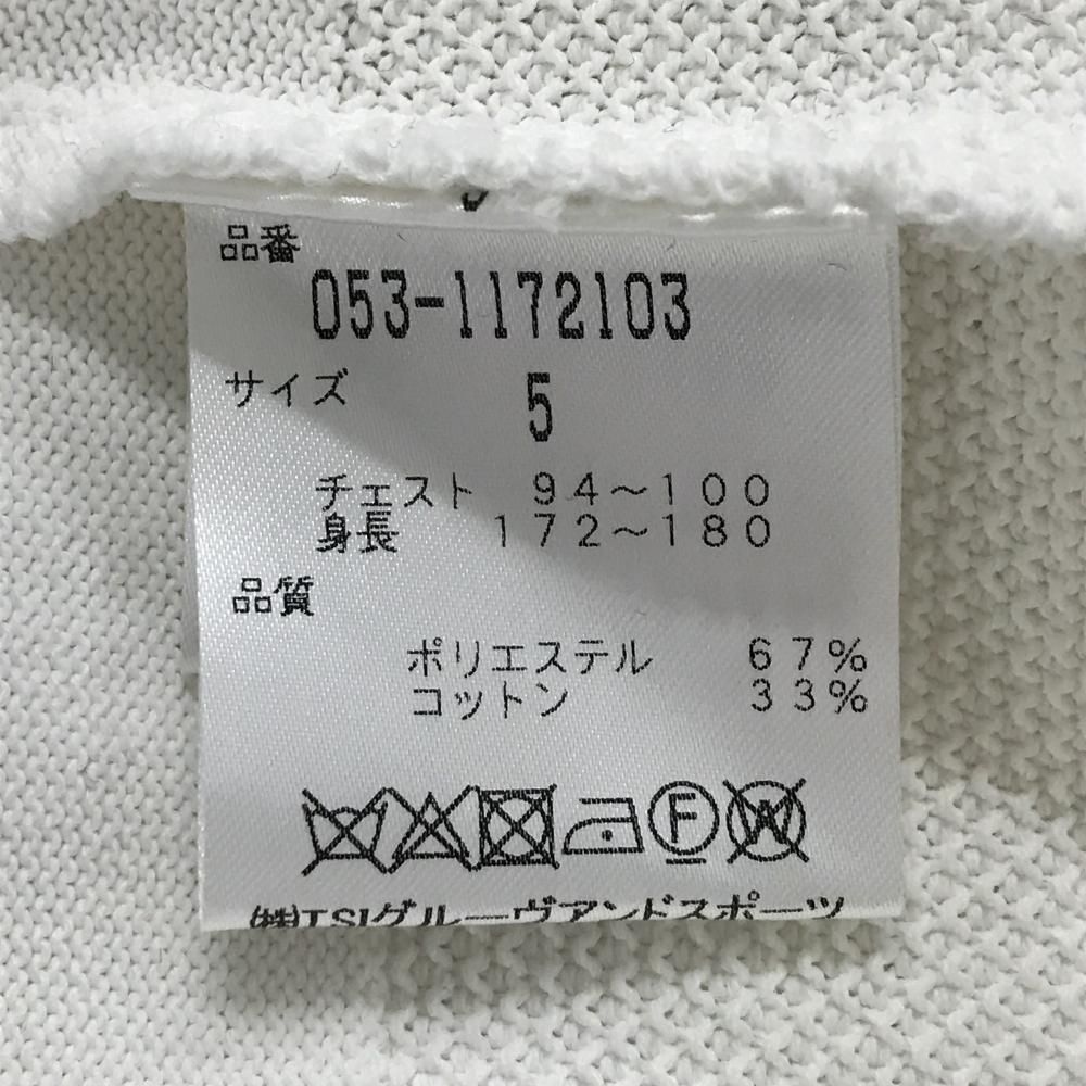 ニットジャケット